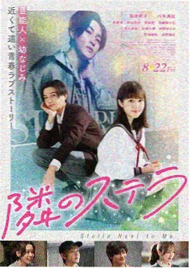 天堂电影院 意大利 2015